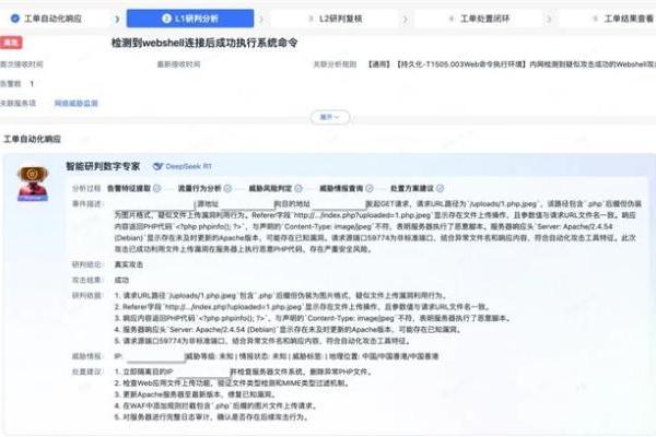 决胜黄金三分钟！360安全云为企业守住千万级数据资产 