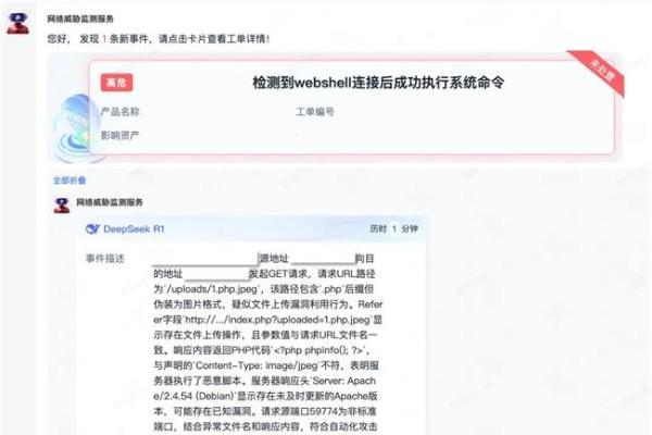 决胜黄金三分钟！360安全云为企业守住千万级数据资产 