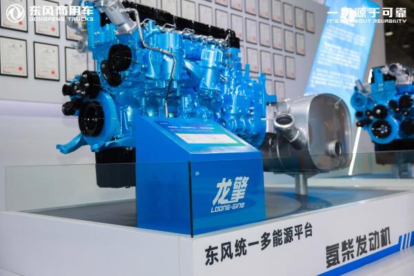 东风商用车亮剑！6车7动力震撼武汉车展 