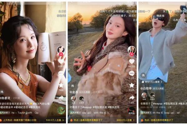 「有点东西好心动」收官：“暖系流光”焕新双11，共振104亿次具像心动 