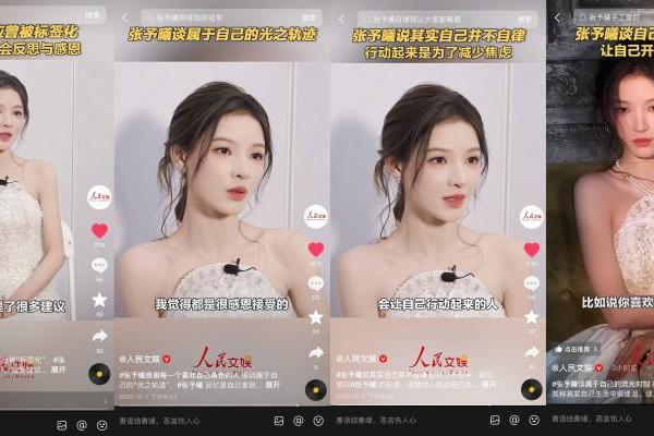 「有点东西好心动」收官：“暖系流光”焕新双11，共振104亿次具像心动 