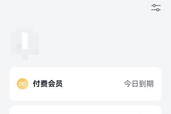 鸿蒙版微信读书重大更新，新增购书、会员、书币充值、意见反馈等 