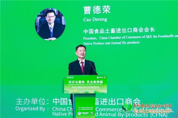 在这场国际盛会上，蒙牛提出“四大举措”引领中国乳业实现新跨越 