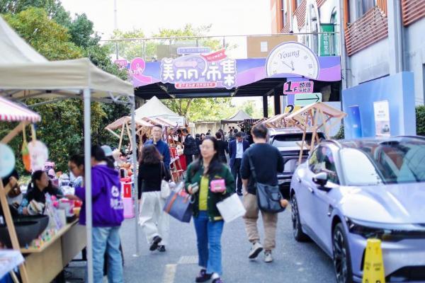 连续8年，静博士美丽市集成为杭城美丽节日 