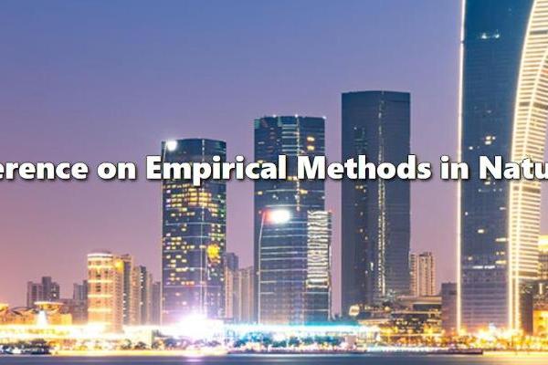 微众银行AI学术研究再添新成果，九项技术创新连续获顶会顶刊发表 