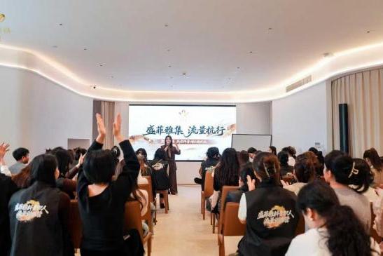 当美业流量回归人本 ——从“盛菲雅职人训练营”看内容力的下一程 