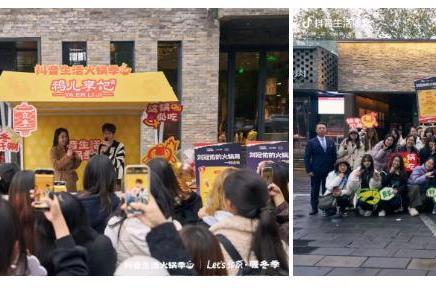 冬日火锅局还没安排？上抖音，吃出北派火锅不一样的沸腾 