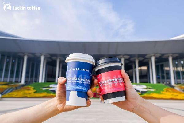 进博会上的一杯瑞幸，折射中国咖啡的全球版图 