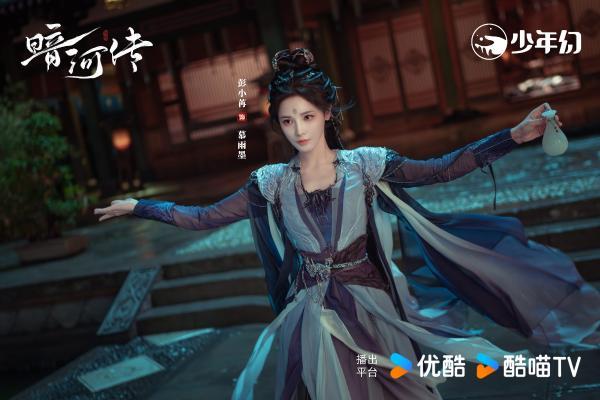 《暗河传》收官热度不减，彭小苒演技口碑双爆出圈 