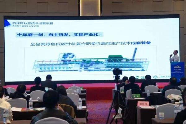 重磅首发！西洋诺威施《针状肥发展白皮书》出炉，行业标准由此确立 