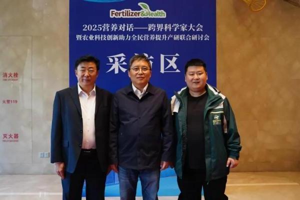 重磅首发！西洋诺威施《针状肥发展白皮书》出炉，行业标准由此确立 