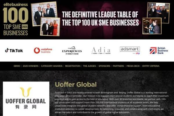 留学预警+申请暴增的背后，有录网重构英联邦留学申请新逻辑 