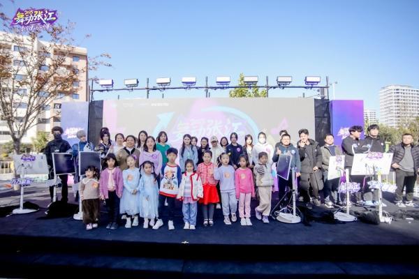 2025“舞动张江”数字律动公开赛圆满落幕，科技与艺术完美交融 