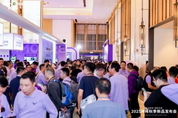 挑战低功耗极限！杭州研极微发布「研极芯Gen2」以业界1/10功耗树立续航新标杆 