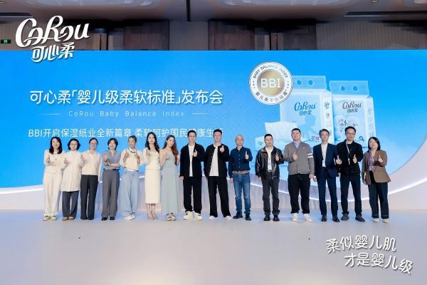 可心柔如何凭借一个标准，重新定义一个品类？ 