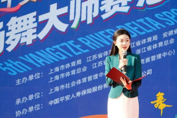 第五届长三角体育节“平安人寿杯”广场舞大师赛总决赛顺利落幕 