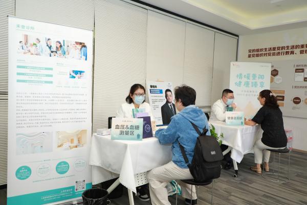 社区里的温暖重阳 克丽缇娜集团把专业健康服务送到长者“家门口” 