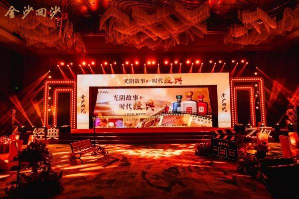 从722名高手中突围！金沙酒业蒋想夺魁背后：一套人才培育体系的发展逻辑 