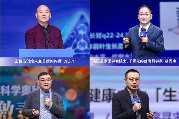 基因科技的中国式反超：“长命百岁”不再是一句祝福，而是一种未来可期 