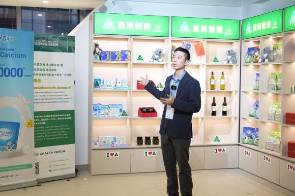 共享中国机遇的“进博样本”，看澳洲品牌Witsbb健敏思如何续写共赢篇章 