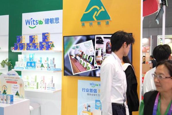 共享中国机遇的“进博样本”，看澳洲品牌Witsbb健敏思如何续写共赢篇章 