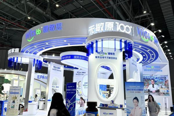 共享中国机遇的“进博样本”，看澳洲品牌Witsbb健敏思如何续写共赢篇章 