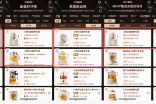 双11品质养生怎么选？跟着榜单首选“榜一”小熊电器养生壶 