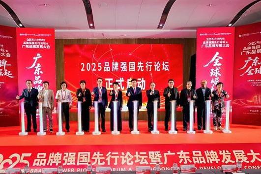 沁珠宝荣膺“广东知名品牌”并入选“国货之光”品牌，新中式珠宝标杆再添殊荣 