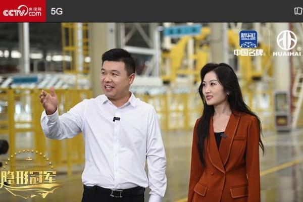 央媒探厂淮海超级工厂，以智造实力引领篷车产业价值升级 