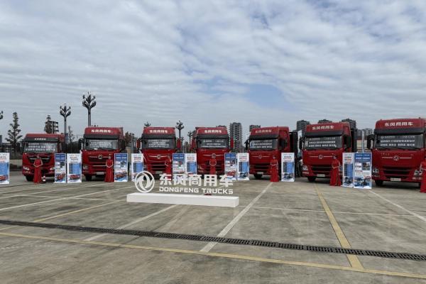 东风重卡齐聚乐山 天龙哥俱乐部开启用户共创新时代 