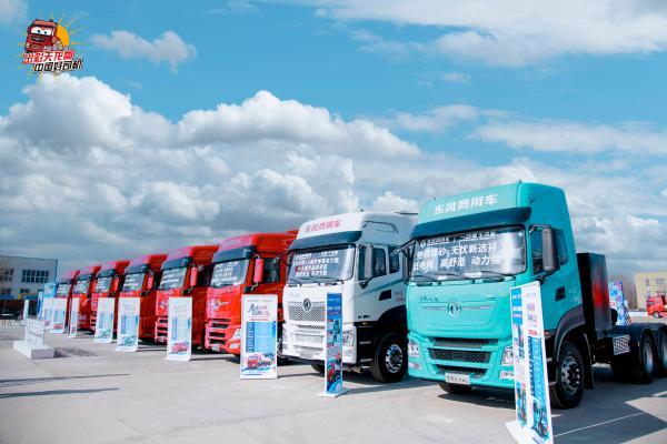 天龙哥俱乐部第二站！东风商用车以文化为舟，与银川卡友共赴十年之约 