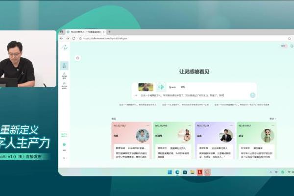 NuwaAI V1.0发布！一句话生成数字人，全面升级数字生产力 