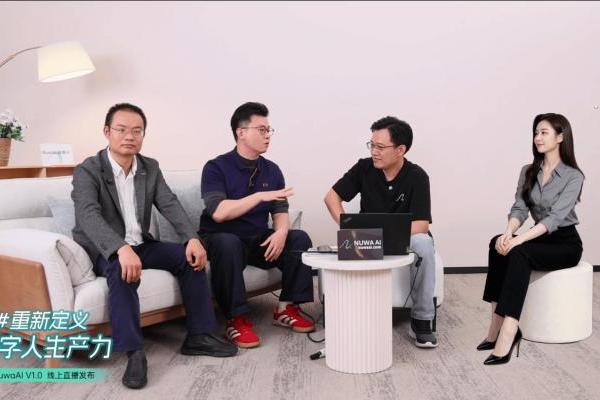 NuwaAI V1.0发布！一句话生成数字人，全面升级数字生产力 