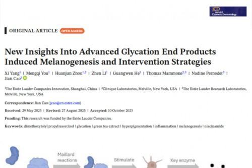 倩碧核心专研成分UP302获中国药监局批准，升级美白祛斑功效，开启功效护肤新纪元 