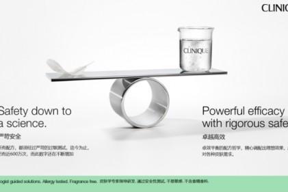 倩碧核心专研成分UP302获中国药监局批准，升级美白祛斑功效，开启功效护肤新纪元 