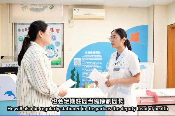 南沙区发布“暖南托育”系列宣传片 首集《暖南启航：我在南沙，遇见暖南》11月6日全平台上线 