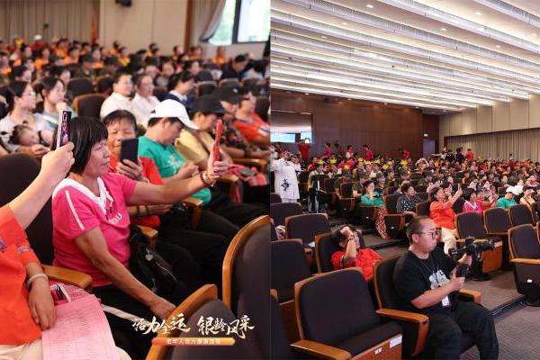 简橙亮相“活力全运·银龄风采”老年人活力展演活动，展现银龄健康新风貌 