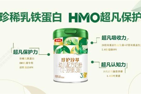 有机A2β-酪蛋白奶源vs普通奶源：三大优势读懂宝宝“第一口奶” 