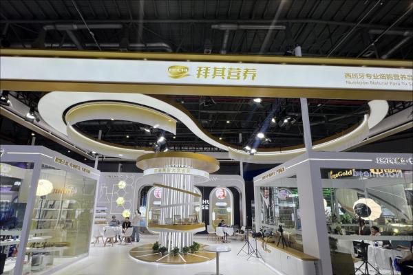 西班牙参赞亲临进博会BECHI展台，见证欧洲细胞营养链接中国市场 