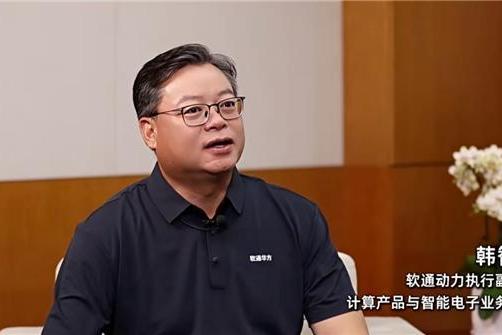 软通华方：一个新品牌的第29年，锚定中国智算“领军路” 
