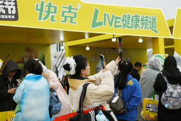 快克走进大眼音乐节，以“LIVE健康频道”对话年轻群体