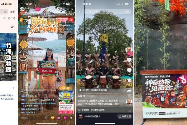 从练习生到顶流：抖音「神奇动物」出道天团迎来高光时刻 