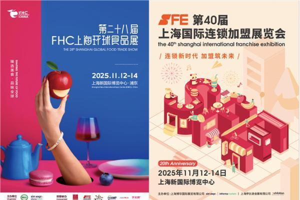 万众瞩目|DM CAFE即将亮相上海博华展，双展齐开探索“咖啡+”行业发展新路径 