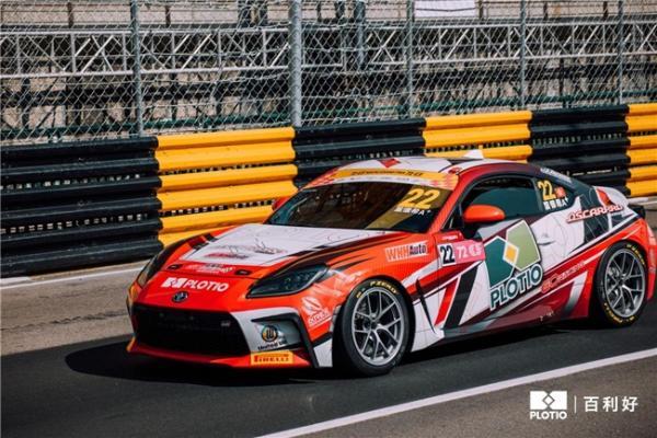 澳门格兰披治大赛车落幕，百利好车队热血不熄，无畏前行！
