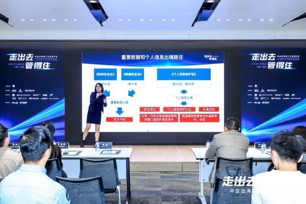 汇聚“最强大脑”，共探全球用工，法大大中企出海用工与合规沙龙圆满举办！ 