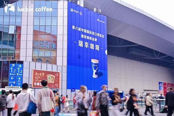 “小蓝杯” 里的全球协作：在进博会读懂中国咖啡“新未来” 