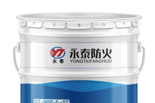 永泰集团推出新一代防开裂防火涂料，以“三重防开裂”体系筑牢建筑安全防线