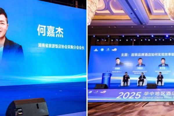 以服务树口碑，以创新谋发展，慧友酒店集团用实践定义酒店品牌新范式 