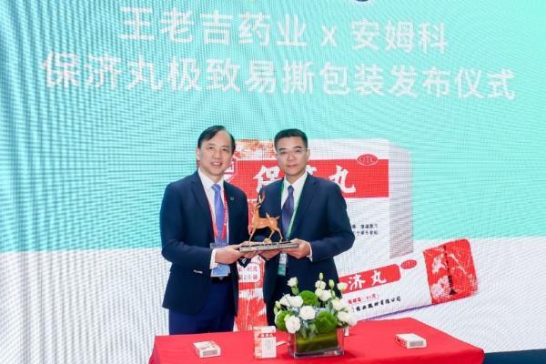 安姆科亮相第八届进博会：以协同创新驱动行业高质量发展，积极践行深耕中国承诺 