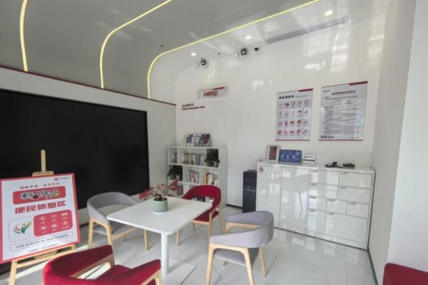 金融为民暖鹏城 幸福驿站筑温情中信银行深圳分行创新打造“金融+民生”服务生态实践